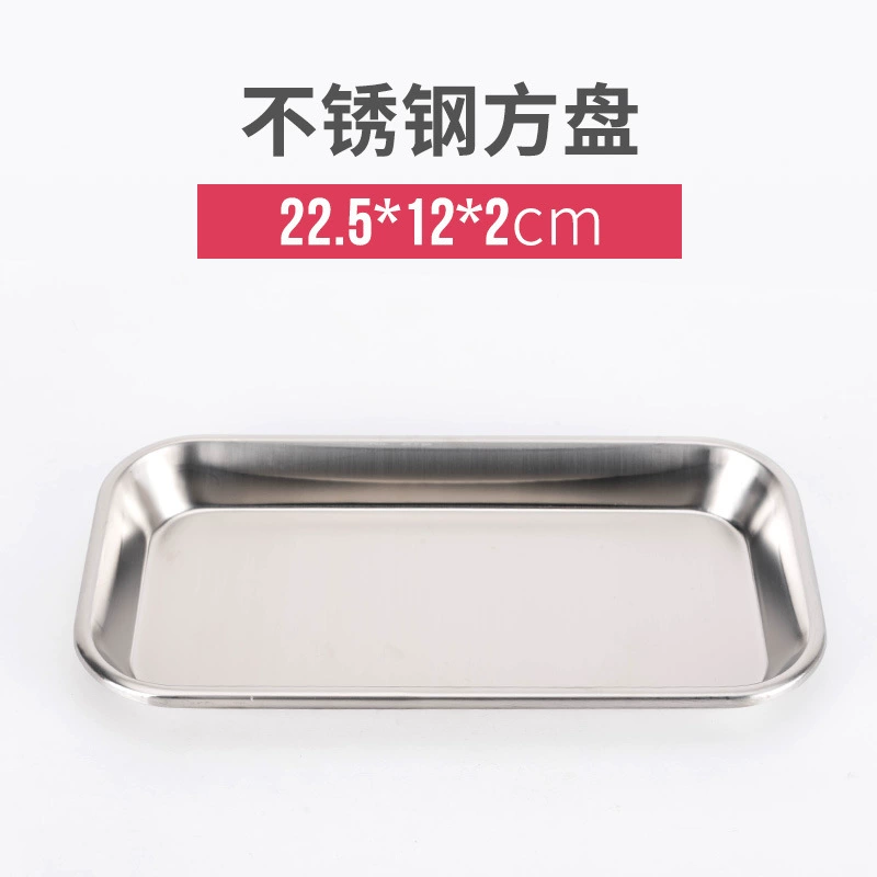 Стоматологическая квадратная пластина из нержавеющей стали без крышки, прямоугольная пластина для дезинфекции, квадратная пластина для инструментов для полости рта