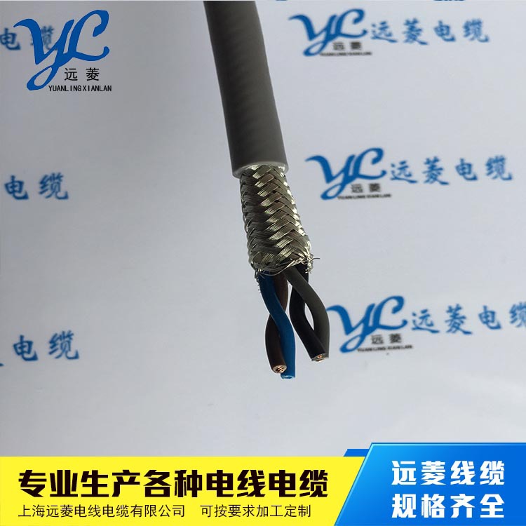 厂家批发屏蔽双绞电缆RVVSP2*2*1.0平方双绞电缆品质保证欢迎咨询