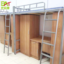 厂家直供上床下桌学生公寓床 双层组合加厚铁床员工双人公寓床