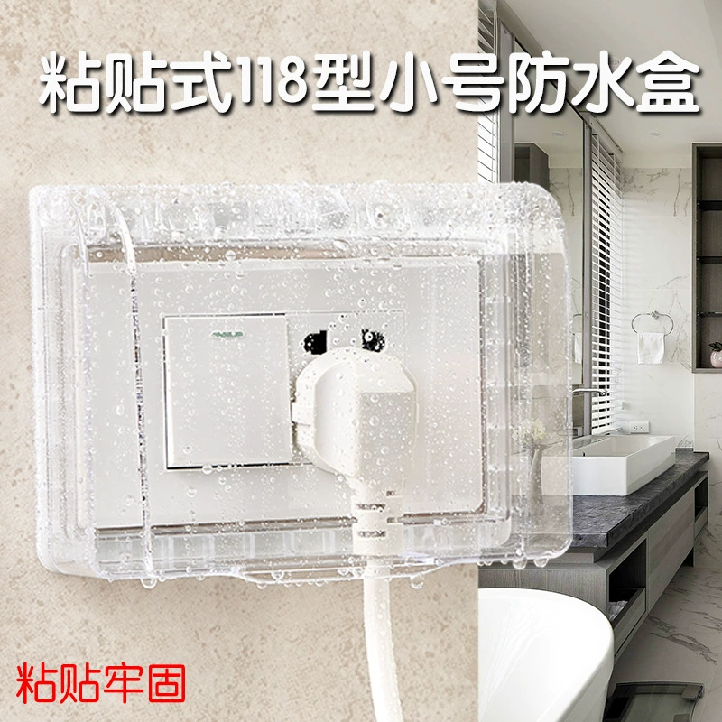 Слипчивый Тип 118 Тип один или два Размер 10 прозрачной ванной комнаты коробки гнезда переключателя водоустойчивой небольшой коробка Выплеска силы 6 отверстий