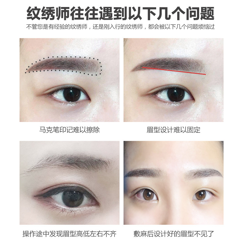 Parche de posicionamiento de cejas semipermanente Parche de cejas desechable Parche auxiliar de cejas de silicona Parche de cejas fuente al por mayor