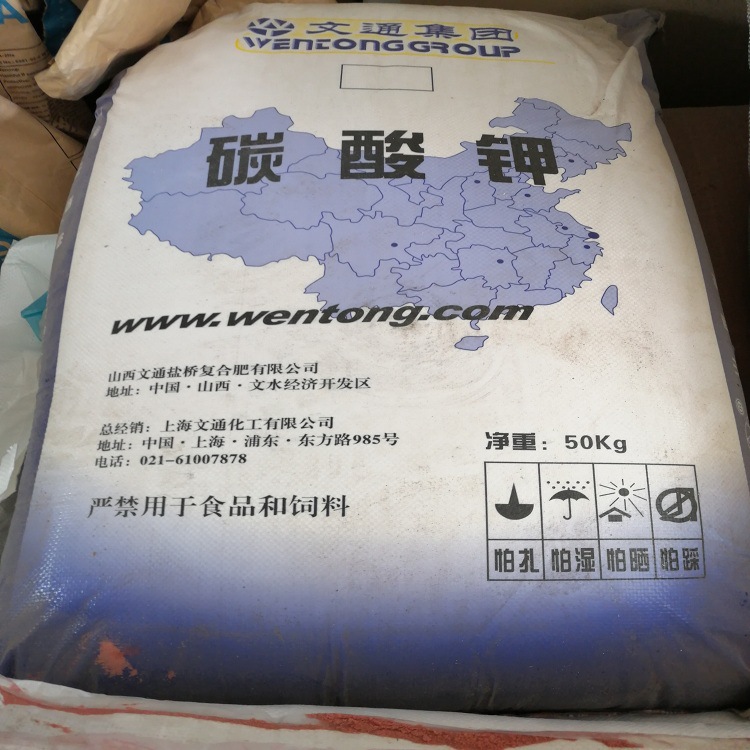 厂价直销大量供应优质 碳酸钾 彩管级 99% 碳酸钾工业级 量大从优