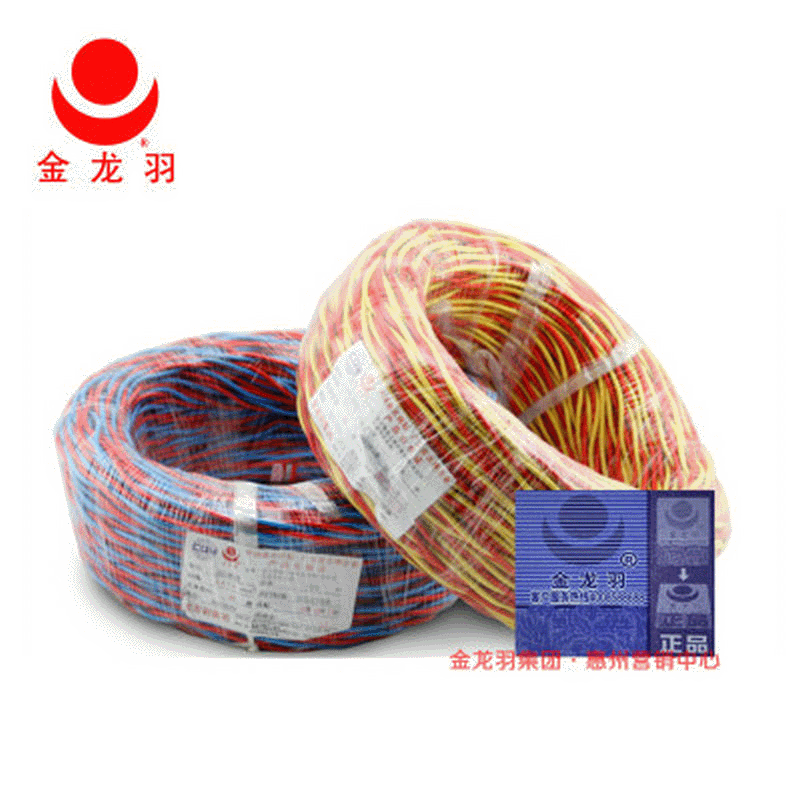 厂价供应金龙羽消防线 花线 双绞线 ZCRVS2×1.5厂家代理品质保障