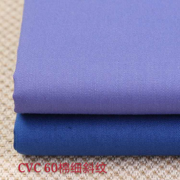 现货供应工装衬衫面料CVC细斜纹32*32130*70细斜夏季学生校服面