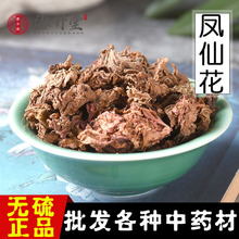 ���l��ș���P�ɻ� ɢ�b���|�P�ɻ�ָ�׻��P�ɻ��� ����һ�����l