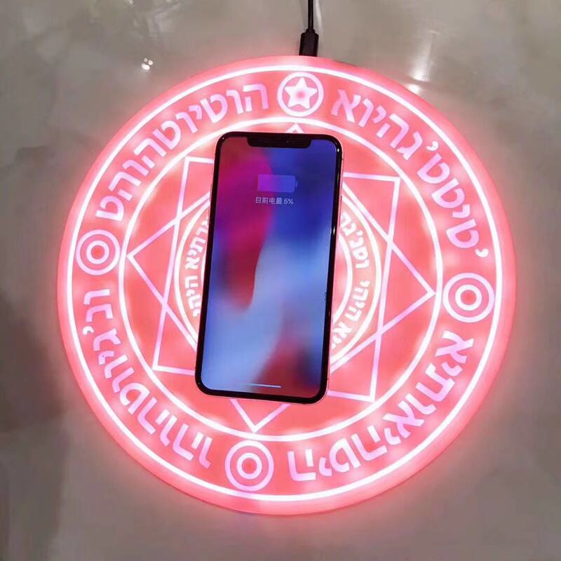 Yuantu Magic Array Wireless Charger Wireless Charging with Sound Effect Disc Manufacturer Wholesale Gift Fast Charging Smart