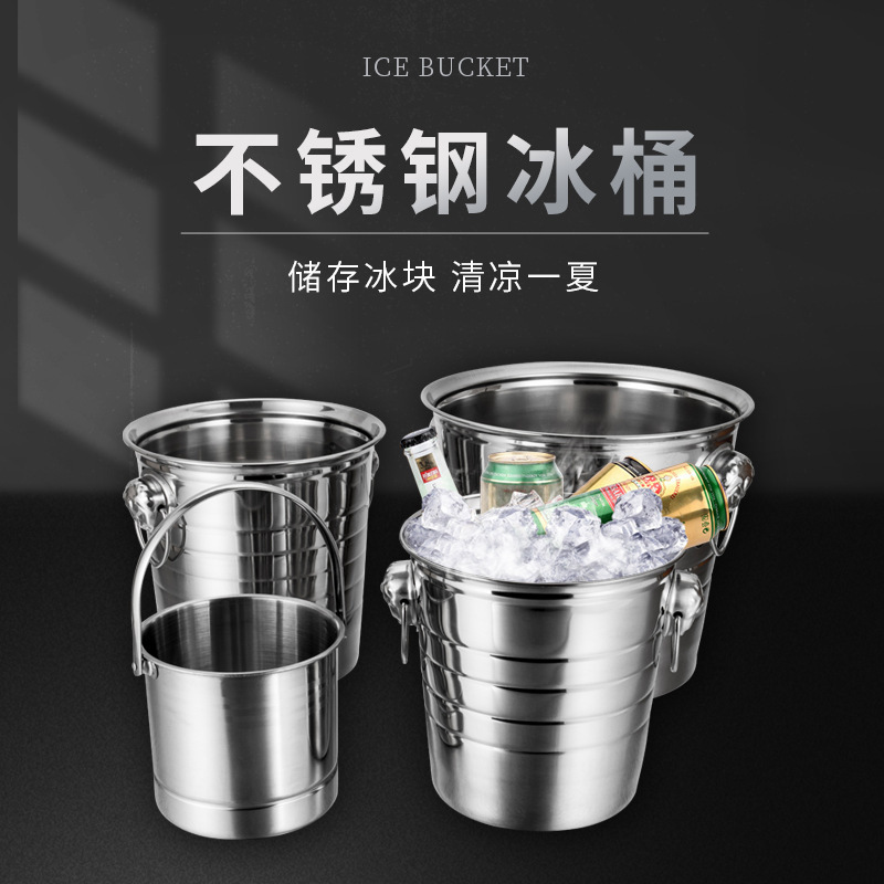 Large Thickened Portable Binaural Stainless Steel Ice Bucket KTV Bar Champagne Ice Bucket Restaurant Wine Beer Ice Bucket Large Thickened Portable Binaural Stainless Steel Ice Bucket KTV Bar Champagne Ice Bucket Restaurant Wine Beer Ice Bucket