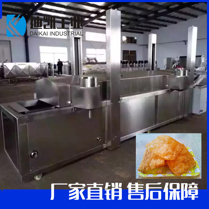 油面筋油炸设备 面筋球成型油炸机 迪凯现货供应无锡油面筋油炸机