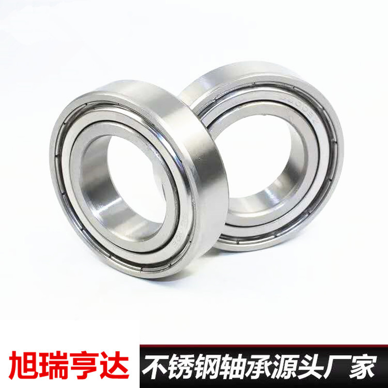 供应国产不锈钢微型轴承S688ZZ   SS689ZZ    SS699ZZ    SS698ZZ