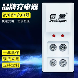 镍氢电池;电池充电器;锂电池