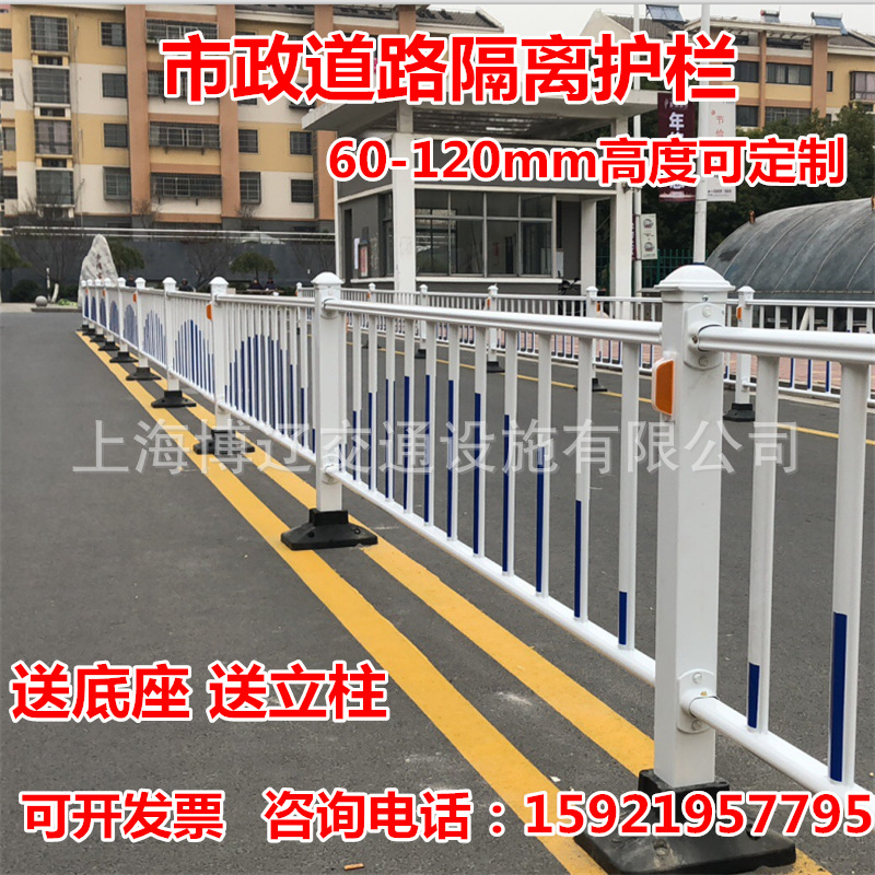 道路镀锌护栏马路护栏公路防撞围栏市政围挡交通道路中间隔离栏