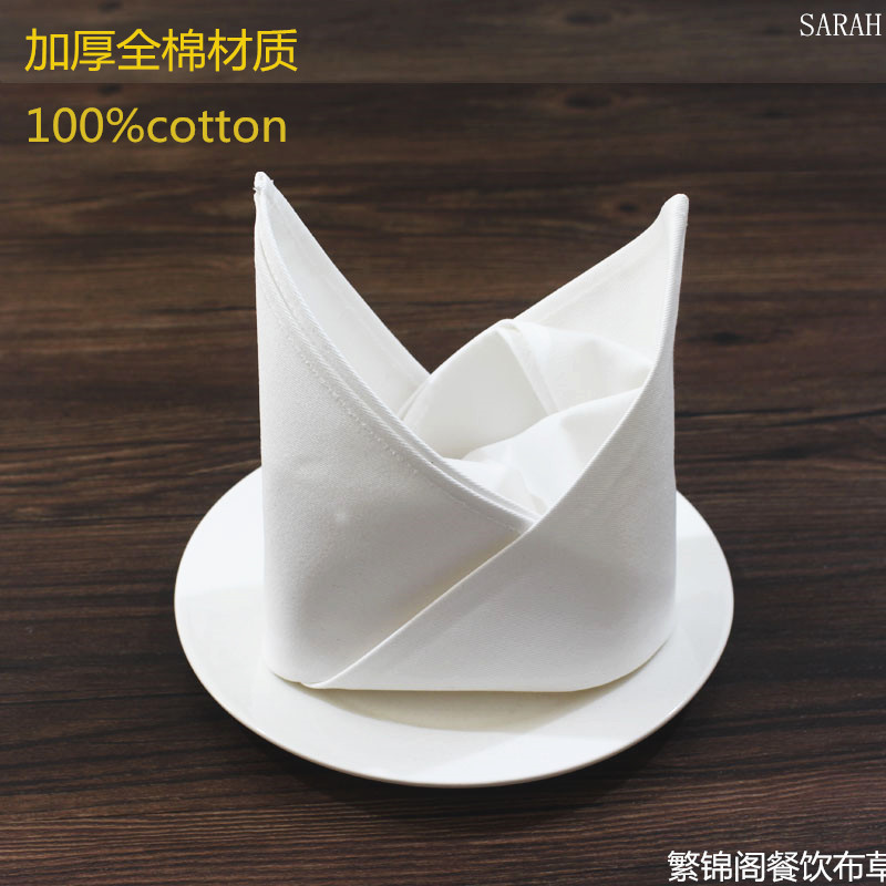 Wholesale hotel cotton thick napkin cloth cotton mouth cloth pure white wipe Cup cloth lint can be folded