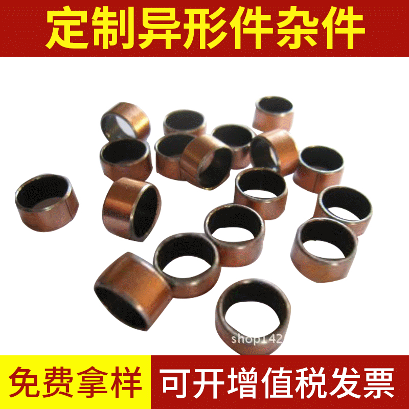 各规格含油轴承橡胶铜套 水润滑轴承铜套 高耐磨橡胶铜套
