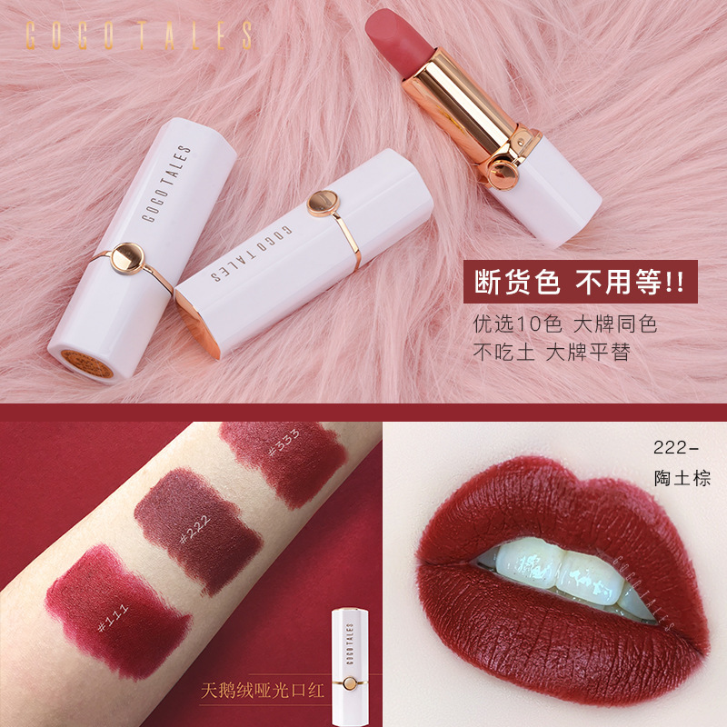 gogo tales gogo Dance Velvet lipstick moisturizing long-lasting color not easy to decolorize lipstick 10 colors GT77 gogo tales gogo Dance Velvet lipstick moisturizing long-lasting color not easy to decolorize lipstick 10 colors GT77