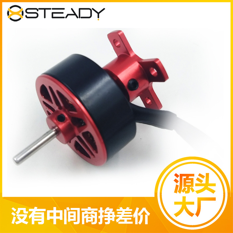 T2211固定翼马达滑翔机电机 泡沫机KT板电机航模电机 无刷电机