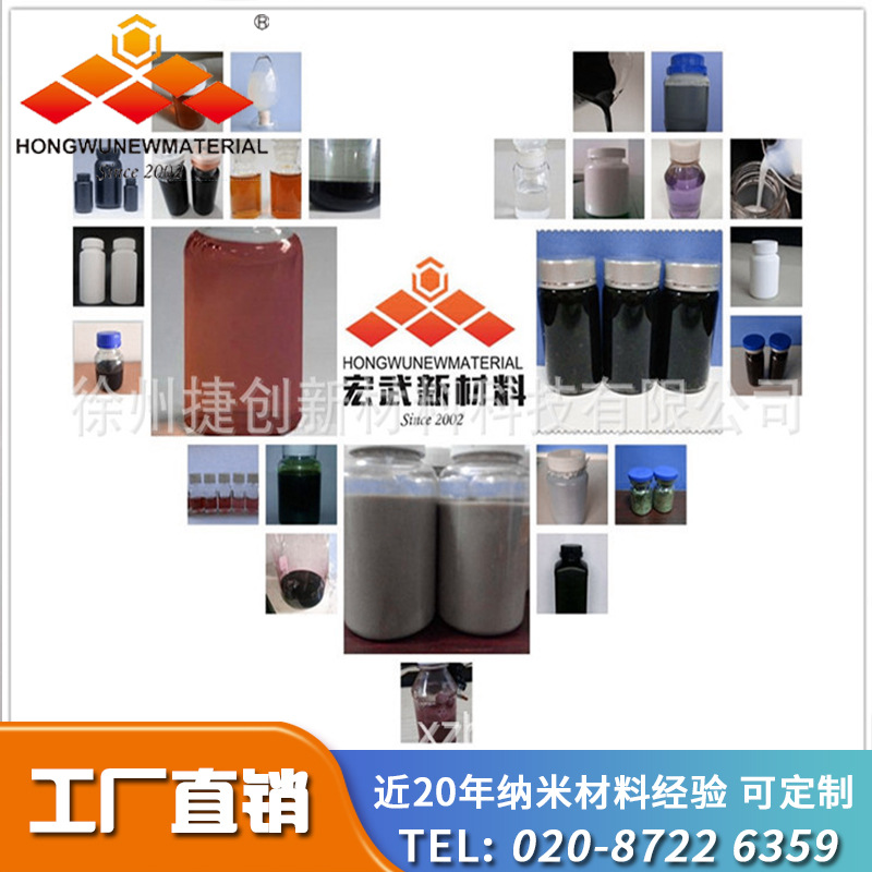 结构陶瓷用二氧化锆粉体|单斜二氧化锆|二氧化锆厂家直销