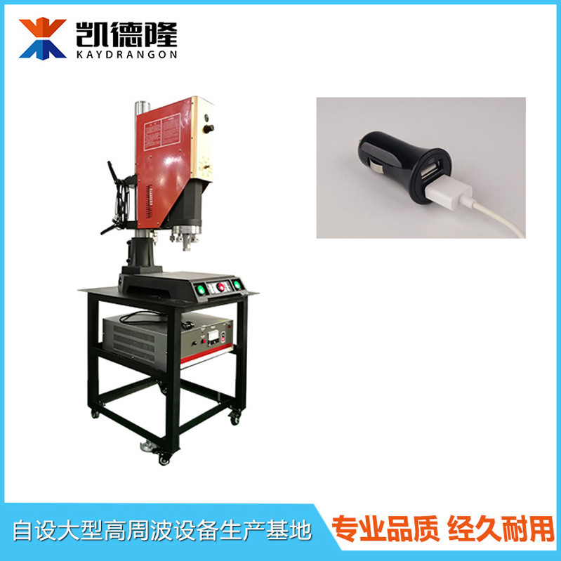 Ultrasonic Plastic Welding Machine Manufacturer Socket Mobile Phone Charger Ultrasonic Plastic Welding Machine Pp Ultrasonic Fusion Machine