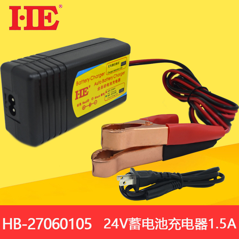 24V蓄电池充电器电瓶充电器自动智能恒流恒压浮充三段1.5A