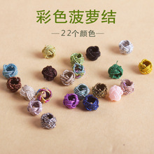 �s8mm�𾀲�ɫ���}�Y�@��ñ��ɫ���Ⲥ�}��DIY��������Ʒ���l