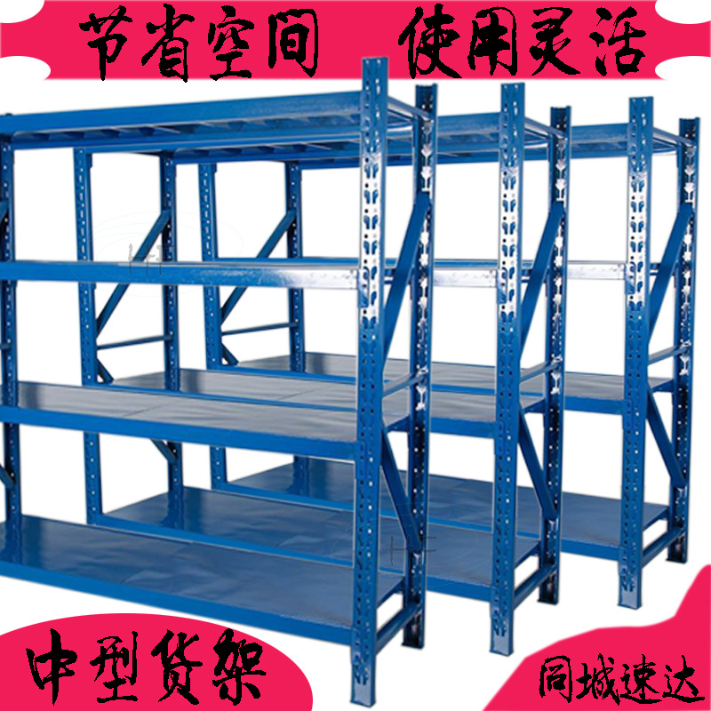 宁波 余姚 仓储 铁架子 仓库 物料   厂家 仓库 车间 货架