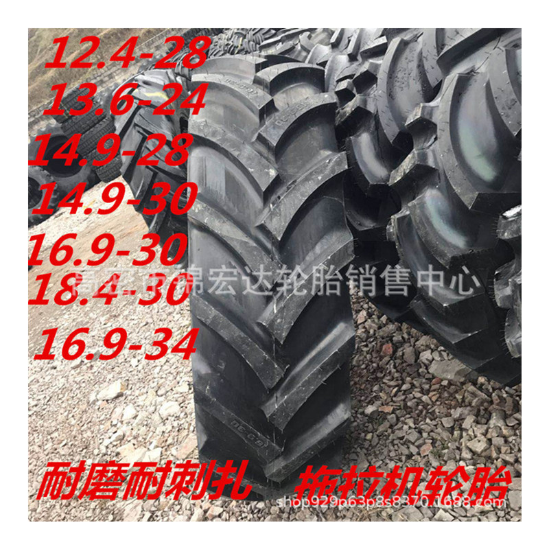 .拖拉机轮胎13.6-24/26/38 14.9-24 26/28/30人字农用轮胎
