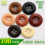 Natural Wood button wooden four-eye inverted edge shirt felt coat buckle wooden round button button