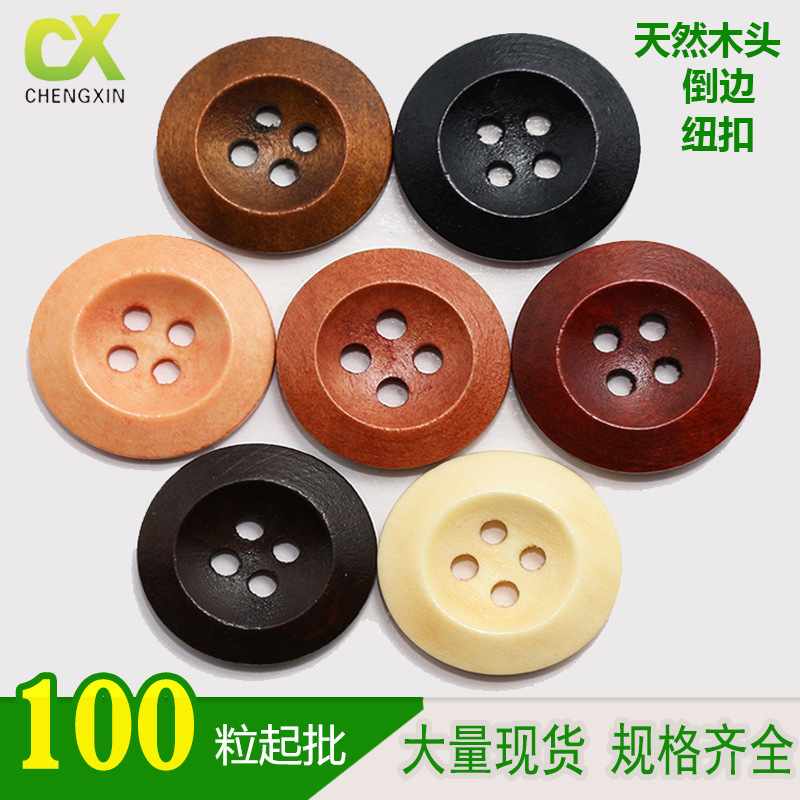 Natural Wood button wooden four-eye inverted edge shirt felt coat buckle wooden round button button Natural Wood button wooden four-eye inverted edge shirt felt coat buckle wooden round button button