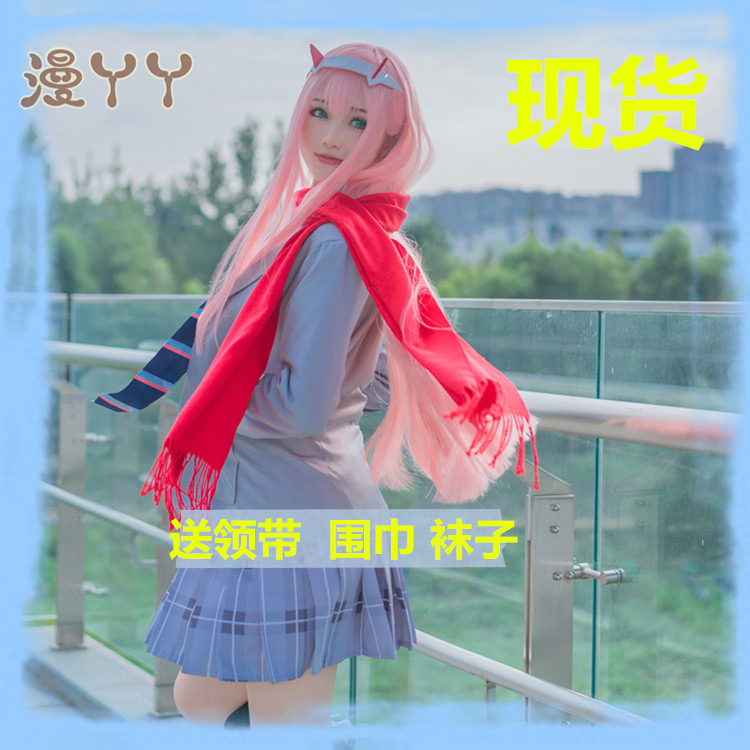 送袜darling in the franxx 女主02cosED