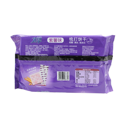 Tai Ping Soda Biscuits 400g Milk Salt Flavor Chive Flavor Purple Sweet Potato Flavor Full Box 12 Packs Snacks Snacks Food Wholesale