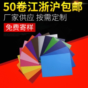 Письма производителя Jincong Laser Thermal Transfer The Plam