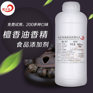 ̴������ζ ʳƷ�� ʳ���㾫���� ʳƷ���ӄ�Һ�w����  �S��ֱ�N