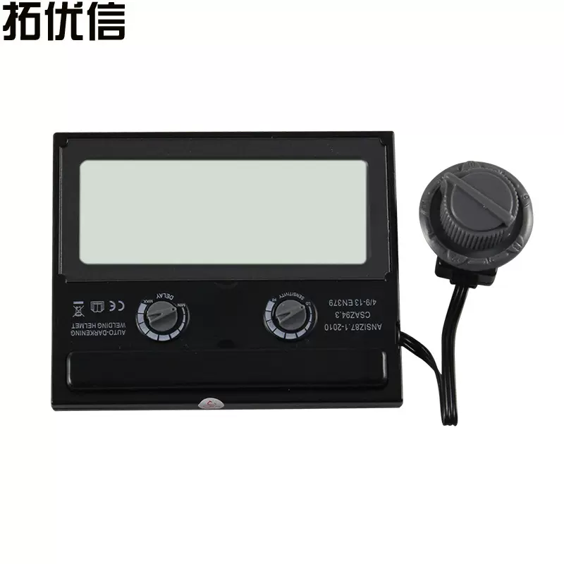 免邮外部可调节7号电池自动变光焊帽防护面罩镜组焊接头盔镜片