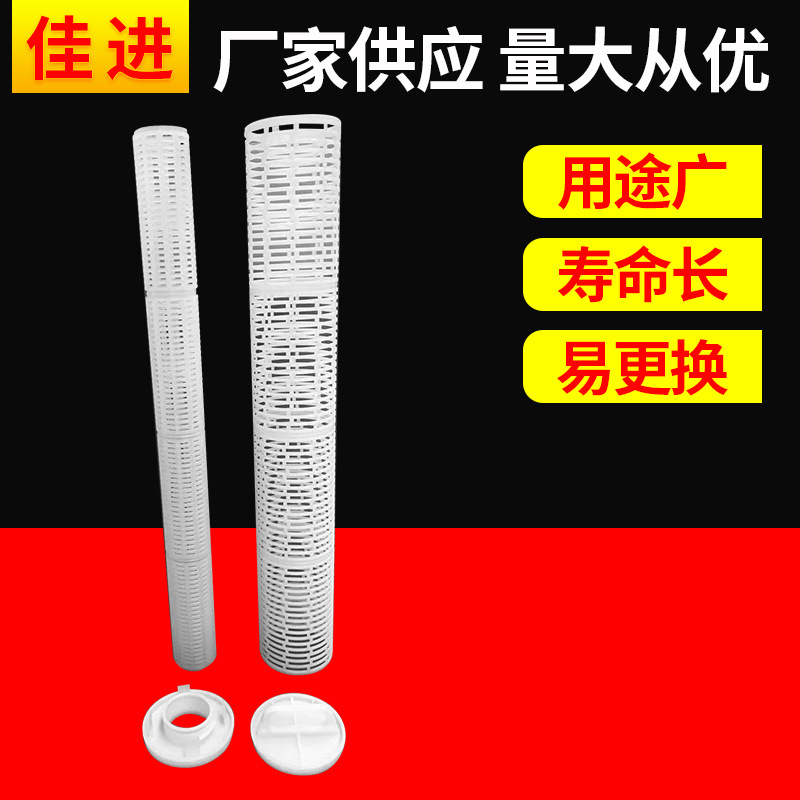 厂家供应 四爪滤芯骨架微孔折叠滤芯骨架 量大从优