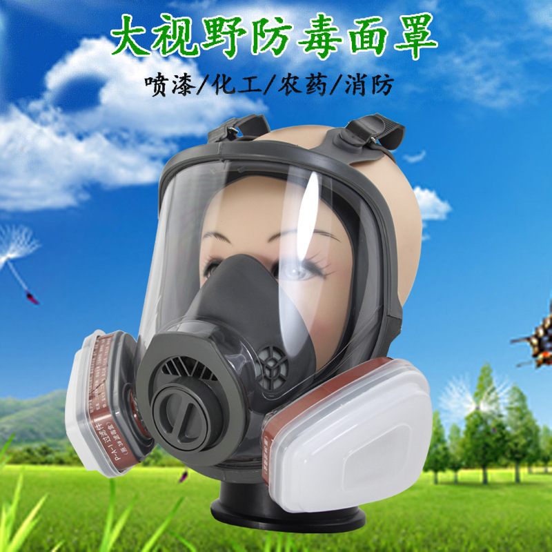 多功能防毒全面具3防化工气体喷漆农药防尘M活性炭滤毒盒6800面罩