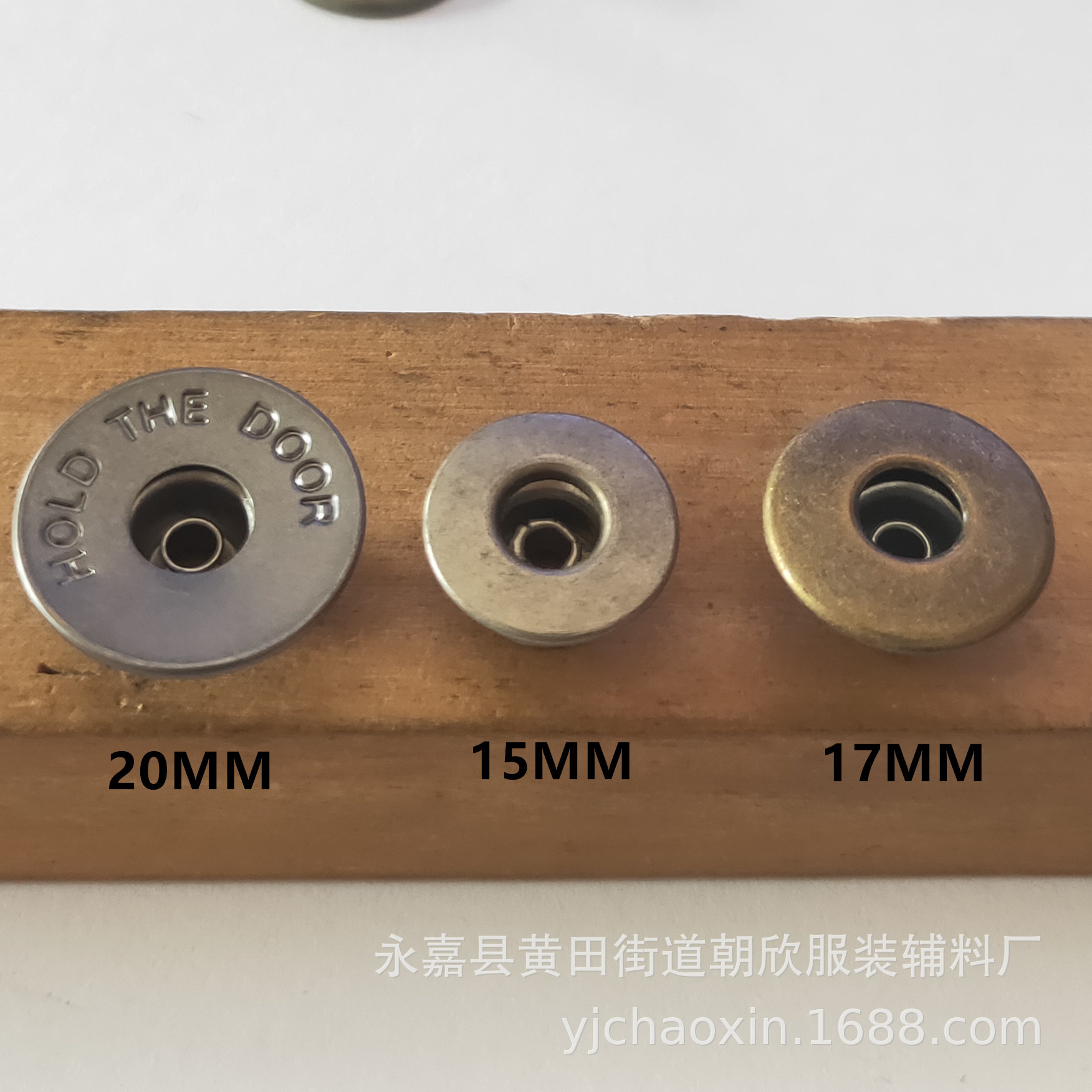 现货小批15MM17MM20MM平面金属空心英文工字扣  铜摇头牛仔扣子
