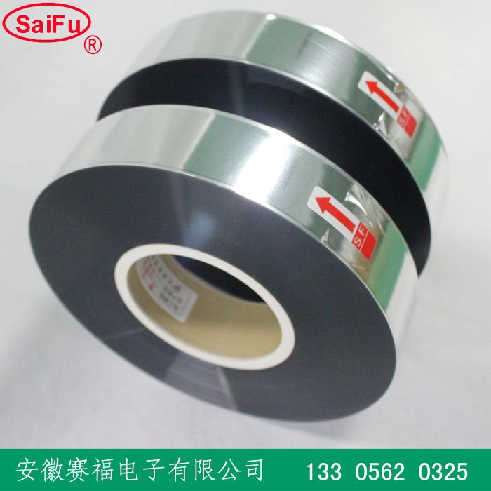 赛福厂家供应金属化锌铝膜-电容器薄膜