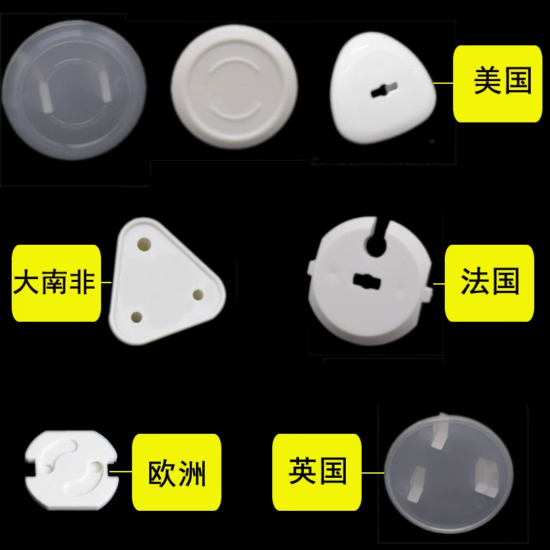 Иностранные Daquan Европейский британский стиль Европейский стиль Прозрачная защита от поражения электрическим током Детская розетка Защитная крышка