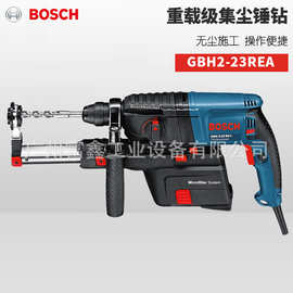德国BOSCH博世电动工具锂电充电式锤钻及配件:锤钻GBH2-23REA