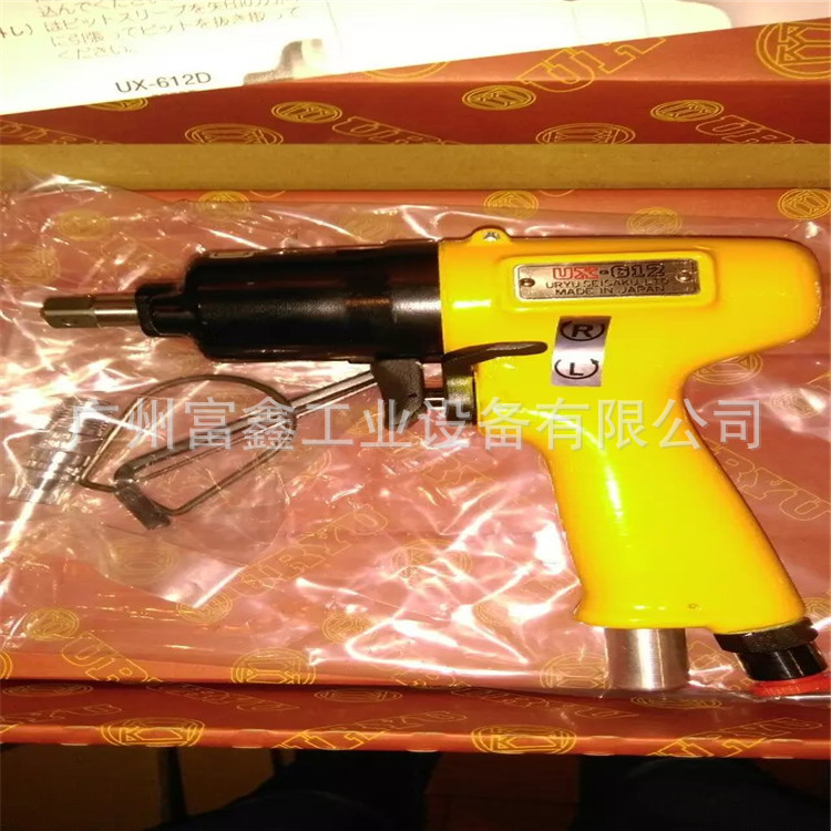 日本URYU瓜生UX-612气动油压脉冲定扭扳手及配件适用机械装备拧紧