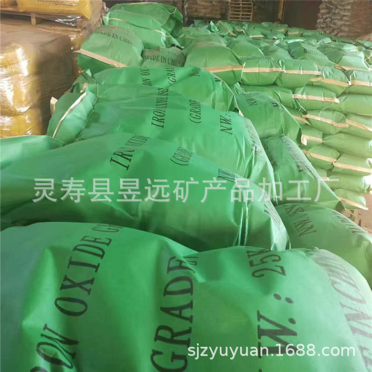 供应氧化铁颜料涂料用氧化铁红130氧化铁绿水磨石颜料