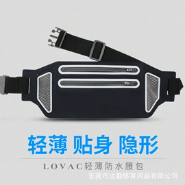 杯套/壶套/保温套;冰袋冰包;运动腰包