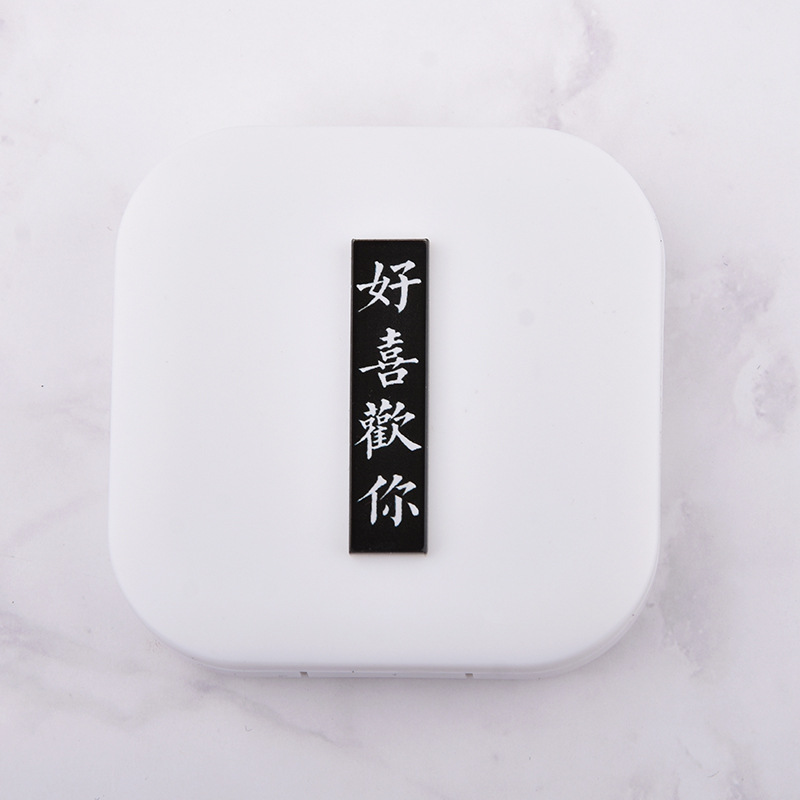 흰색 배경 (너처럼 좋아)