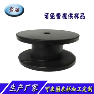 DRH35X25X21三合一立式/卧式铁氧体大工字屏蔽磁芯
