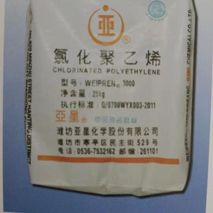 Shandong manufacturers sell chlorinated polyethylene plastic pipe additives toughening modifier large favorably