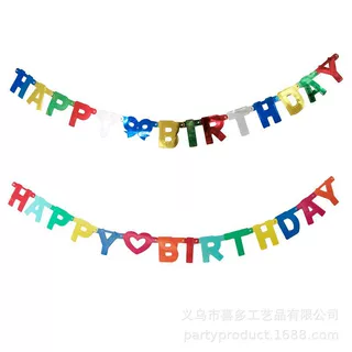 happybirthday字母串旗生日派对装饰彩色生日快乐横幅拉花彩条