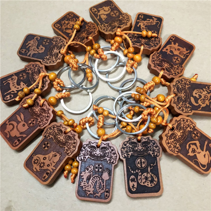 Year of the Horse Creative Carving 12 Zodiac Signs Peach Wood Key
