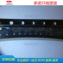 FDN337�NƬSOT23 �����Ĕz�����O��ȫ�¬F؛ һվʽBOM���