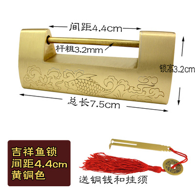 呈宇吉祥鱼锁中式仿古铜锁头通锁老式小铜锁古董通开挂锁门锁老式