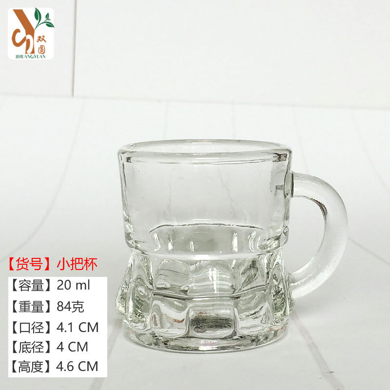 1 маленькая чашка