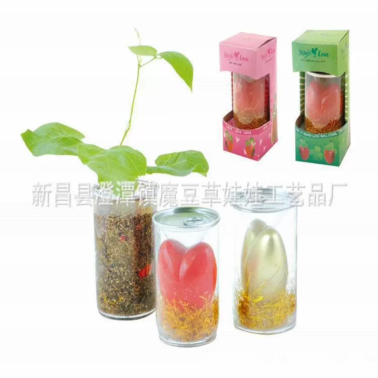 Травяная кукла в твердом переплете Самовзрывное яйцо любви Волшебное яйцо Любовь Яйцо в горшке Растение в горшке